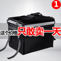 Takeaway incubator Small food delivery box Working 30 liters 40 liters 62 liters Rider equipment distribution errands crowdsourcing