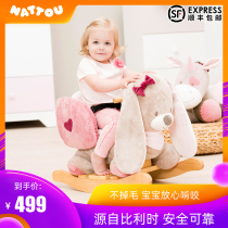 nattou rocking horse chair toddler Baby Yaoyao Trojan children rocking horse solid wood one year old baby birthday gift