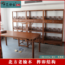 Ming style study furniture simple new Chinese classical desk old elm painting case Ming and Qing antique bookcase solid wood bookshelf