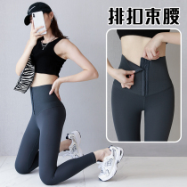 Yoga pants womens high waist lift elastic tight running sports fitness clothing peach buttocks wear summer thin quick dry
