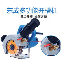 Dongcheng double knife multi-knife slotting machine dust-free one-time forming hydropower slotting concrete red brick wall Dongcheng cutting machine
