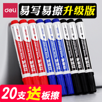 Dali whiteboard pen erasable water black red blue easy to wipe large head pen thick head large color blackboard pen writing drawing board pen thick glass whiteboard pen conference office training teachers