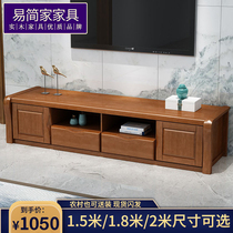 Brief modern solid wood TV cabinet small family type living room bedroom TV cabinet tea table combination film and TV short cabinet 2 m