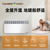 Sidia imported heater household heater bedroom power saving heater quick heating electric heating bathroom electric heater