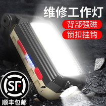 Strong magnetic work light vehicle light strong light super bright multi-function portable industrial Auto Repair Light led Repair Light