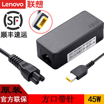 ThinkPad Lenovo original X230s X230s X240 X240s X260 X270 X270 port with pin notebook computer power adapter 45
