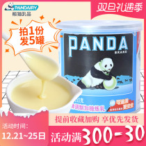 Panda sweetened condensed milk 350g * 5 cans of condensed milk egg tart liquid milk tea coffee dessert bread commercial baking raw materials