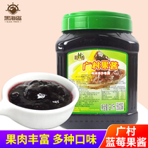 Guangcun Blueberry Jam 2 1L blueberry pulp drink jam ice sand ice shaved ice porridge baking special