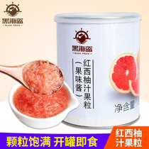 Black pirate red grapefruit granules canned 850g grapefruit kernel jam pulp grain milk tea shop special Poplar nectar