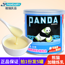 Panda Sweetened Condensed Milk 350g*5 cans condensed milk Egg tarts Liquid Milk tea Coffee Dessert bread Commercial baking raw materials