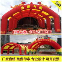 Inflatable arch tent banquet tent sunshade wedding wedding double arch Air model air shed advertising stage