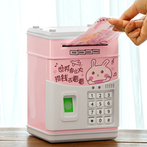 Save money savings piggy Net red only can not enter the children boys and girls home anti-drop password box small gifts