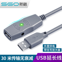 Germany imported usb2 0 extension line 3 0 km to parent data line keyboard 5 mouse 10 plus long line 15 2