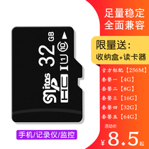 8G mobile phone memory card 4g OLD MACHINE UNIVERSAL SD CARD RADIO 2g STORAGE CARD SQUARE DANCE SOUND 1gTF Card