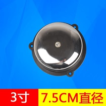Small electric bell UC4-75mm internal strike electric bell doorbell household electric bell equipment alarm