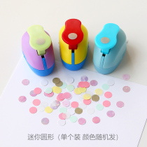 Labor-saving large embosser Hand account handmade flower embosser embossing machine punching kindergarten round round hole
