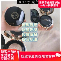 Yang Sang Li recommended good use and not expensive Japan NMN air cushion water light flawless cream muscle Concealer Light and lasting lasting