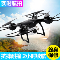 DJI UAV aerial photography HD Professional Aircraft primary school childrens toys entry-level mini remote control aircraft