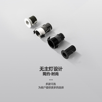 Mini small spotlight embedded LED starry downlight bull eye 1W3W starry sky hole 2 3 5cm caliber