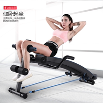 Sit-up tester for student entrance examination dedicated sit-up Test Board fitness home fitness test equipment