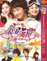(Romance Full House) Korean drama Classic DVD Song Hye Qiao Zheng Zhixun (rain) Mandarin pronunciation CD disc
