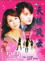 Tianqiao Fengyun DVD Korean drama classic complete works Mandarin version starring Zhang Dongjian CD disc