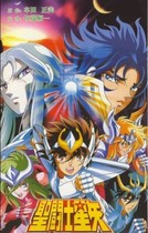 Saint Sesya DVD old version TV Mandarin dubbing version complete 114 episodes