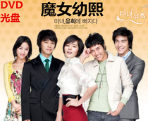 Witch Youxi DVD Korean drama classic HD version Mandarin Korean disc disc