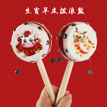 Old-fashioned rattle Chinese style traditional wooden handmade sheepskin baby 2 months 3 can chew 10 baby 5 toy 6