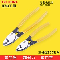 tajima tajima cable cutting pliers professional copper cable pliers electrician stripping wire stripping skin cutter 6 inch 8 inch 10 inch