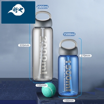 Men's 2l simple capacity anti-fall plastic tea cup 2000ml super high temperature sports water cup straw