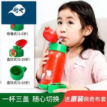 Japanese children's kettle with straw three covers 316 stainless steel girls male kindergarten thermos cup primary school baby
