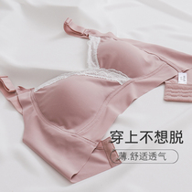 Xi pregnant women breastfeeding underwear summer thin feeding before pregnancy open buckle special bra gathering anti-sagging pregnancy