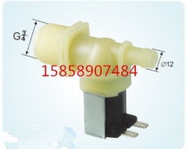 Ice machine solenoid valve coffee machine water inlet solenoid valve 6 Sub plastic valve AC220vDC24V12V quality