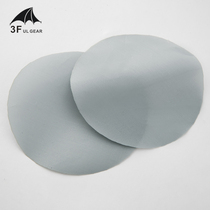 Sanfeng out high-strength tent nylon repair cloth waterproof and wear-resistant nylon repair subsidy