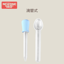 Baby child feeder baby anti-choking syringe nipple feeding water child feeding medicine artifact dropper taking medicine feeding