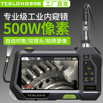 Taishilang auto repair pipeline industrial endoscope HD camera Auto repair waterproof probe 3 9 5 5mm