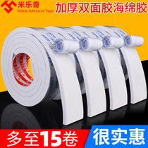 Milege high-viscosity White eva ultra-thin foam two-sided tape wholesale 1-2-3MM thick strong viscose high viscosity car double-sided pasting Wall non-label adhesive fixed sponge double-sided tape