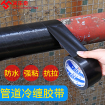 Mileqi warning tape pipe refurbishment anti-aging winding protective glue wear-resistant waterproof ground identification division sticker