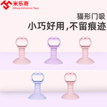 Invisible door suction-free door handle Anti-collision cushion silicone wall suction toilet door Blocked Toilet Door Bumper door stopper