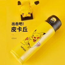 Japan Tai Fu Gao Pikachu children thermos cup 316 stainless steel cartoon water Cup