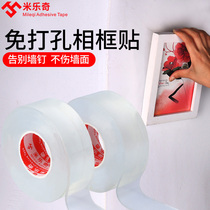 Punch-free photo clip paste transparent traceless household row router special nano-glue strong sticky sticky nail-free waterproof and moisture-proof cropped wall sticker-free double-sided tape
