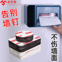 Foam double-sided tape paper tube paste frame wall face paste-free hole-free glue Wall patch line plug-in router fixed paste home office foam double-sided paste-free nail-free strong adhesive two-sided tape