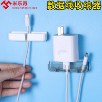 Desktop data cable sorting artifact mobile phone charger charging cable classification office wire nail-free storage stickers