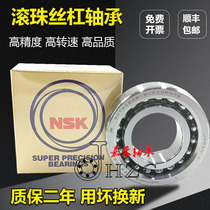 NSK pairing screw bearing 15 17 20TAC47 25TAC62 30TAC62 35 40TAC72 B