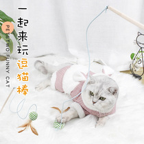 Factory direct pet cat toy cat cat love mouse type rubber band with Bell wooden stick cat Rod