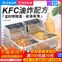 Hacker Fryer commercial double cylinder Fryer gas machine gas equipment timing electric fryer fries electric fryer
