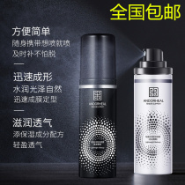 Dying makeup spray artifact durable moisturizing water and oil control without makeup fast summer female portable belt recommended by Li Jiaqi