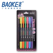 Baoke 6MP492 double-headed highlighter small fiber-headed water-based color stroke key marking pen set of six