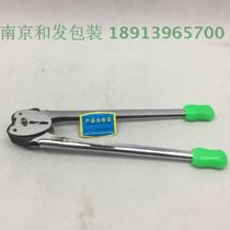 Guangming baler pliers baler clamp pliers baler pliers packing clip pliers
